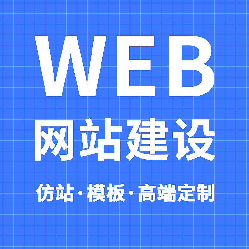 霓虹炫彩风宣传图